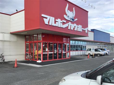 マルホン カウボーイ 角田|マルホンカウボーイ角田店 .